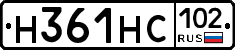 Н361НС102 - 