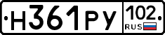 Н361РУ102 - 