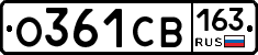 О361СВ163 - 