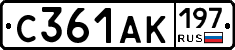 С361АК197 - 