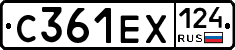 С361ЕХ124 - 