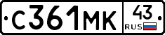 С361МК43 - 