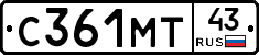 С361МТ43 - 