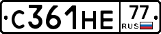 С361НЕ77 - 