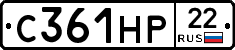 С361НР22 - 
