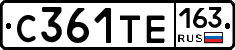 С361ТЕ163 - 
