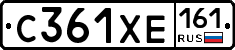 С361ХЕ161 - 