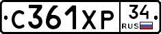 С361ХР34 - 