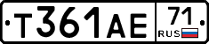 Т361АЕ71 - 