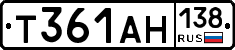 Т361АН138 - 