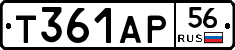 Т361АР56 - 