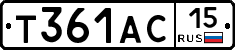 Т361АС15 - 