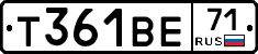 Т361ВЕ71 - 