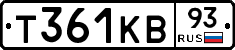 Т361КВ93 - 