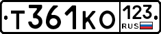 Т361КО123 - 