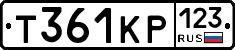 Т361КР123 - 