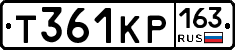 Т361КР163 - 