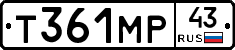 Т361МР43 - 