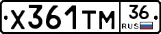 Х361ТМ36 - 