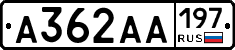 А362АА197 - 