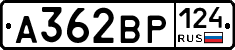 А362ВР124 - 
