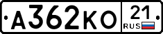 А362КО21 - 