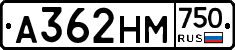 А362НМ750 - 