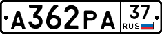 А362РА37 - 
