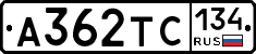 А362ТС134 - 