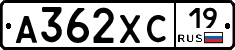 А362ХС19 - 