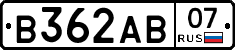 В362АВ07 - 
