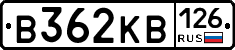 В362КВ126 - 