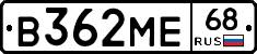 В362МЕ68 - 