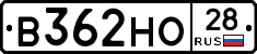 В362НО28 - 