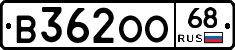 В362ОО68 - 