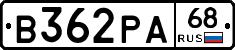 В362РА68 - 