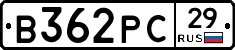 В362РС29 - 