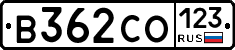 В362СО123 - 