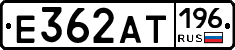 Е362АТ196 - 