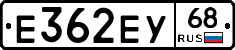 Е362ЕУ68 - 