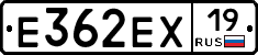 Е362ЕХ19 - 