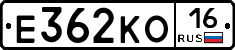 Е362КО16 - 