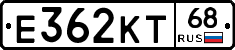 Е362КТ68 - 