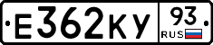 Е362КУ93 - 