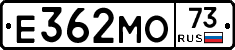 Е362МО73 - 