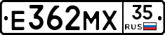 Е362МХ35 - 