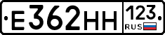 Е362НН123 - 