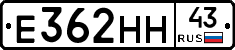 Е362НН43 - 