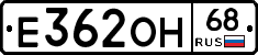 Е362ОН68 - 