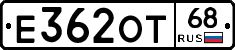 Е362ОТ68 - 